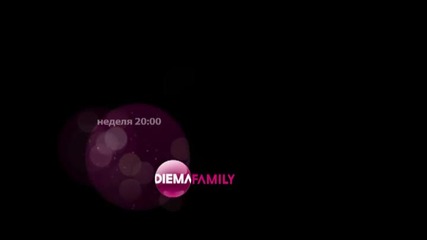 „Мисия: Нов дом” - премиера на 7 февруари по Diema Family