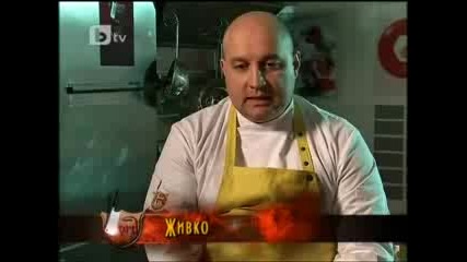 Lord of the Chefs - епизод 02 част 01