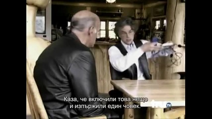 H.a.a.r.p-тайният проект на Сащ-3 част