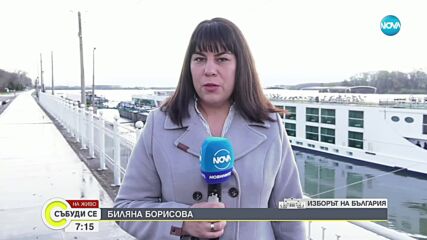 Най-възрастният гласоподавател във Видинско - на 103 години