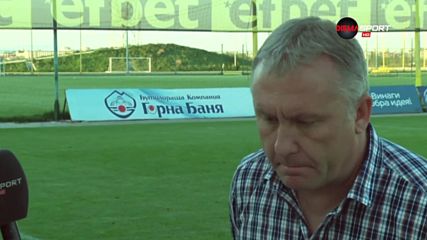 Киров: Като получиш четири гола, няма как да не паднеш