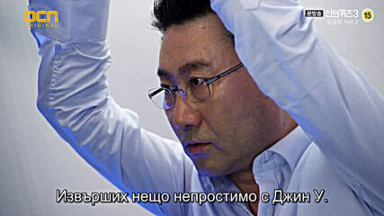 God's Quiz S3 E12