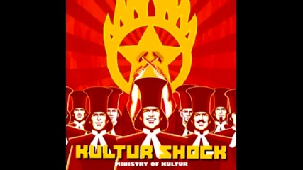 Kultur Shock - Revolutionary Intro