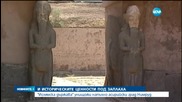 „Ислямска държава” унищожи асирийския град Нимруд