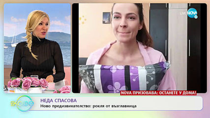 Рецептата днес: Зелев пай на тиган и пролетна салата - „На кафе” (28.04.2020)