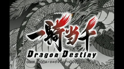 Ikkitousen Dragon Destiny Ova 05