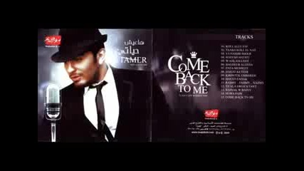 Tamer Hosny - Khontek Embareh - 2009