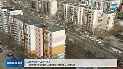 Собственици на сграда чакат безплатно саниране 4 години