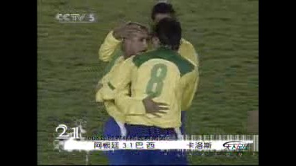 Best goals of 2005 10-30
