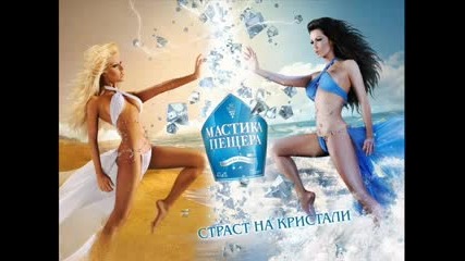 Андреа & Галена - Блясък На Кристали { New* 2010 }