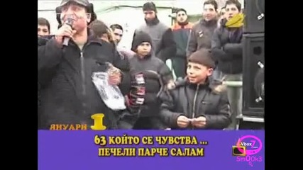 Господари На Ефира: Топ 3 - м. Януари 2008