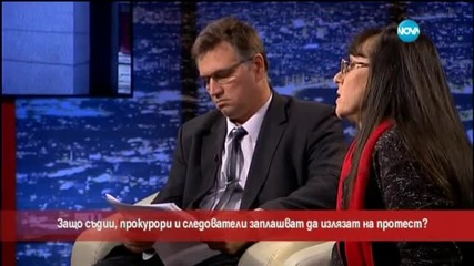 Съдии, прокурори и следователи заплашват да излязат на протест