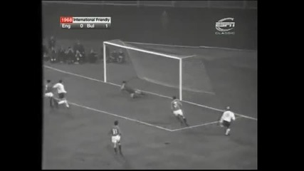 Англия - България 1:1 (1968 - Приятелски Мач)