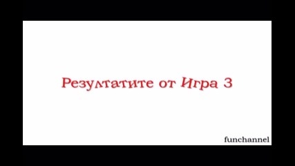 Игра 4 (кой филм на ужасите е по-добър)