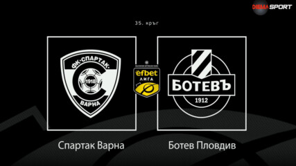 Преди кръга: Спартак Варна - Ботев Пловдив