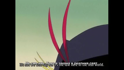 [ Bg Sub ] Bleach 114 Високо Качество