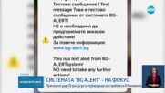Новините на NOVA (30.04.2025 - късна емисия)