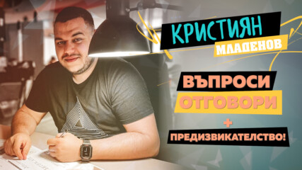 Кристиян Младенов: Какво е да си мъж маникюрист и какви са трендовете при лака тази година