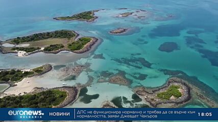 "Ела в..." Централна Гърция