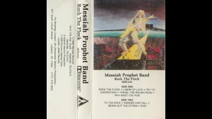 Messiah Prophet Band - Travel The Rough Road 1984
