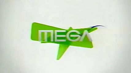 Genérico MEGA 2009