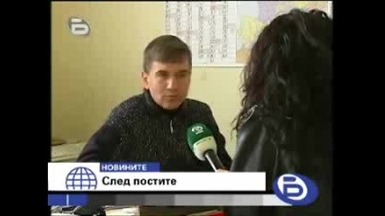 btv Вечерните Новините 24.12.2007 - След постите 