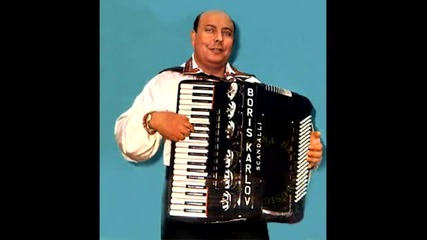 Boris Karlov - Dajcovo horo