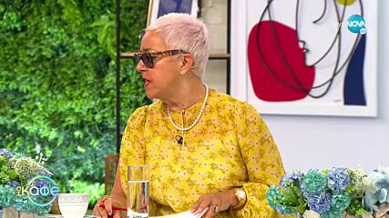 4 magic за новото начало в живота - „На кафе” (12.07.2021)