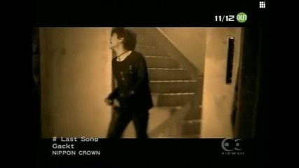 Camui Gackt - Last Song 