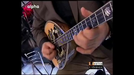 Pitsa Papadopoulou erota mou agiatrefte