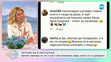 Роботите хора: Близо ли е времето на хуманоидите? - „На кафе” (26.05.2020)
