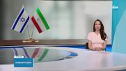 Новините на NOVA (24.06.2025 - обедна емисия)