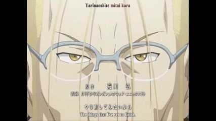 fma - Manian Feat Aila - Turn the Tide 