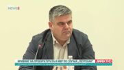 Показаха кадри от последните часове на мъжете от хижа „Петрохан”