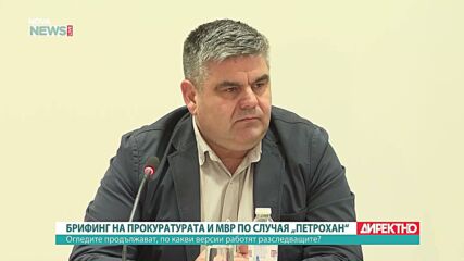Показаха кадри от последните часове на мъжете от хижа „Петрохан”