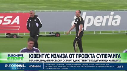 Спортни новини, 14.07.2023 - обедна емисия