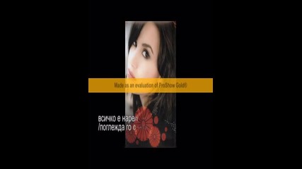 Passion kiss 32
