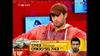 Защо Денислав Иска Да Спечели Big Brother 4