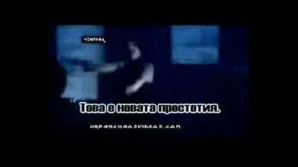Marilyn Manson - This Is The New Bg prevod 