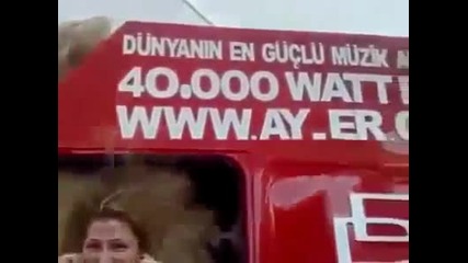 40,000 Вата в кола