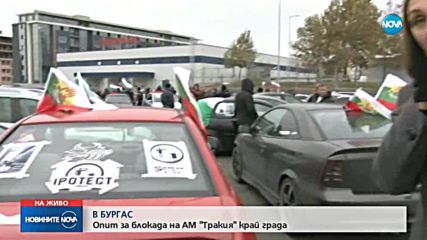 Новините на NOVA (18.11.2018 - обедна емисия)