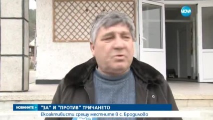 Новините на NOVA (25.02.2017 - обедна емисия)