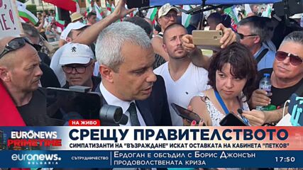 Костадин Костадинов, лидер на "Възраждане"