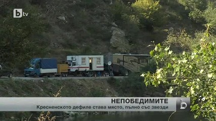 Кресненското дефиле става място за снимките на филма Непобедимите 3