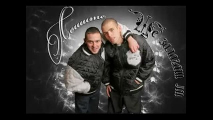 100 Кила ft. 2 Лица & Мишо Шамара - Убийство с думи
