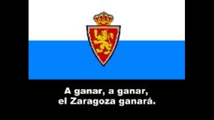 Химна На Сарагоса