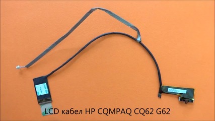 Lcd кабел за дисплей Hp Cqmpaq G62 Cq62 от Screen.bg