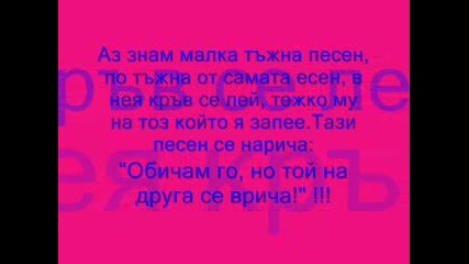 Spomencheta