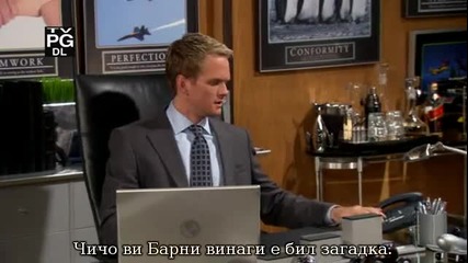 Как се запознах с майка ви - Сезон 2 Епизод 5