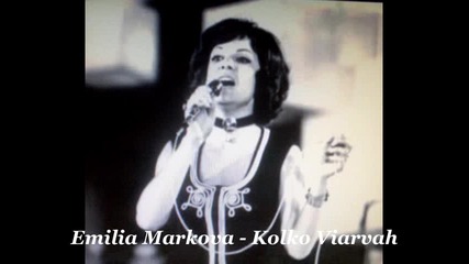 Emilia Markova - Kolko viarvah 